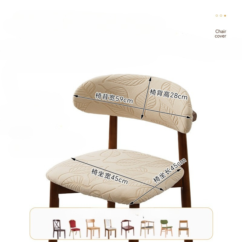 1/4Pcs Jacquard Dining Chair C - Home Bar Seating ulasan dan harga